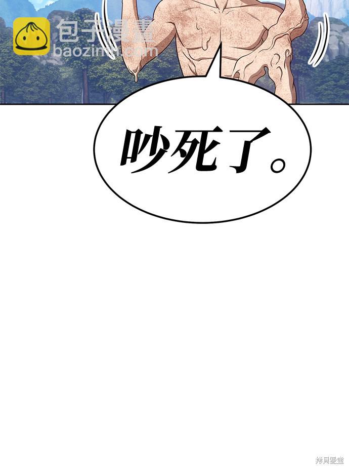 第19话48