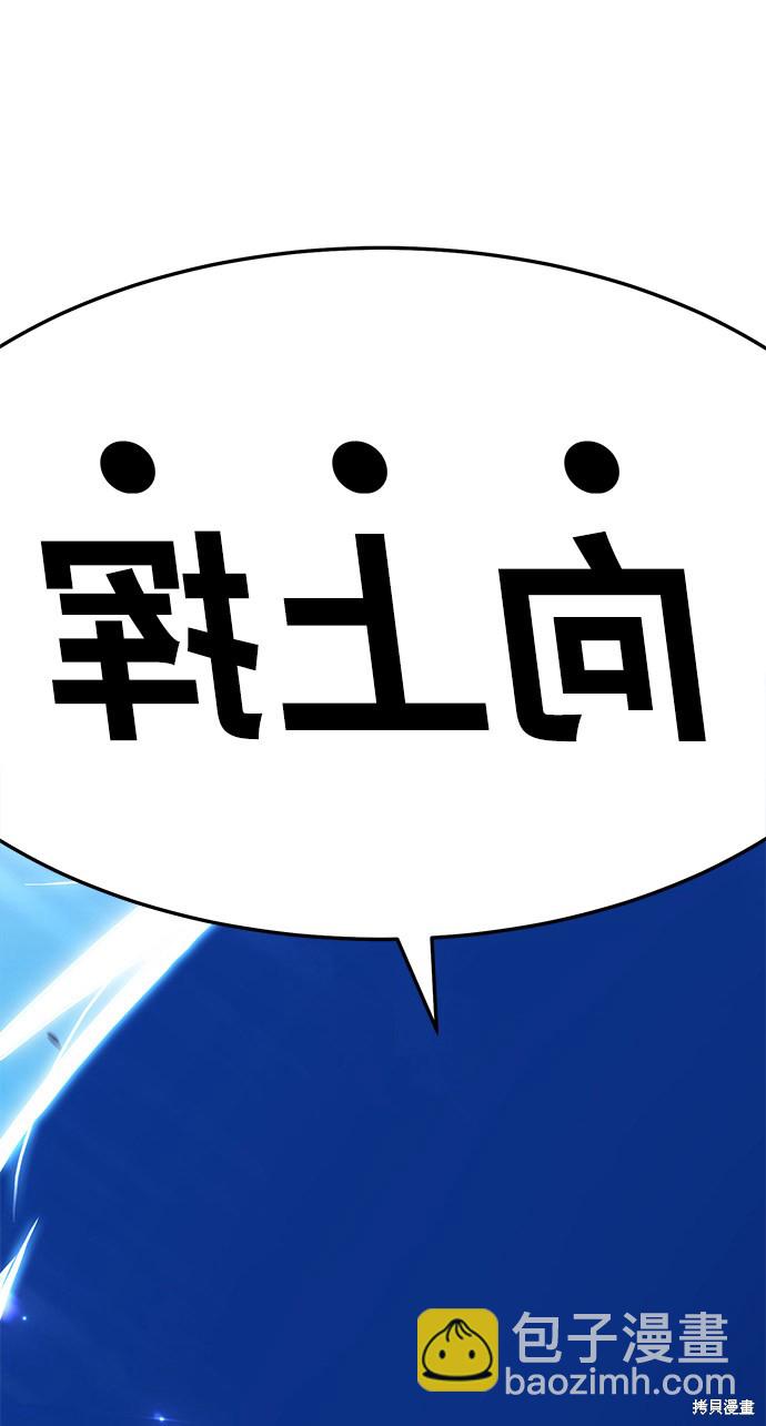 第19话5