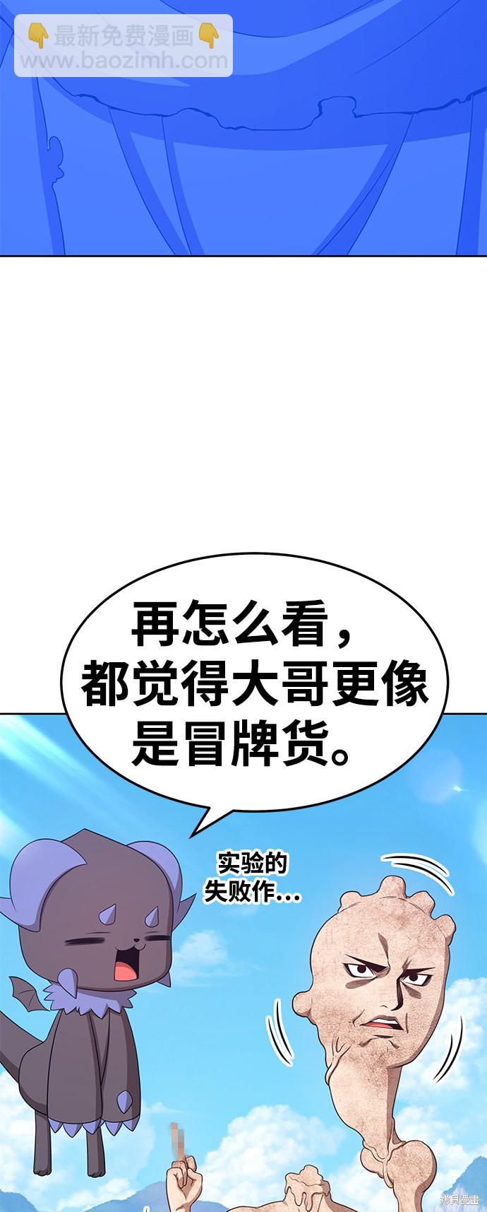 第19话51