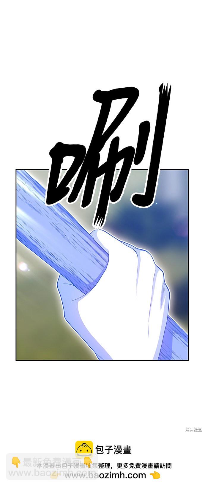 第19话53