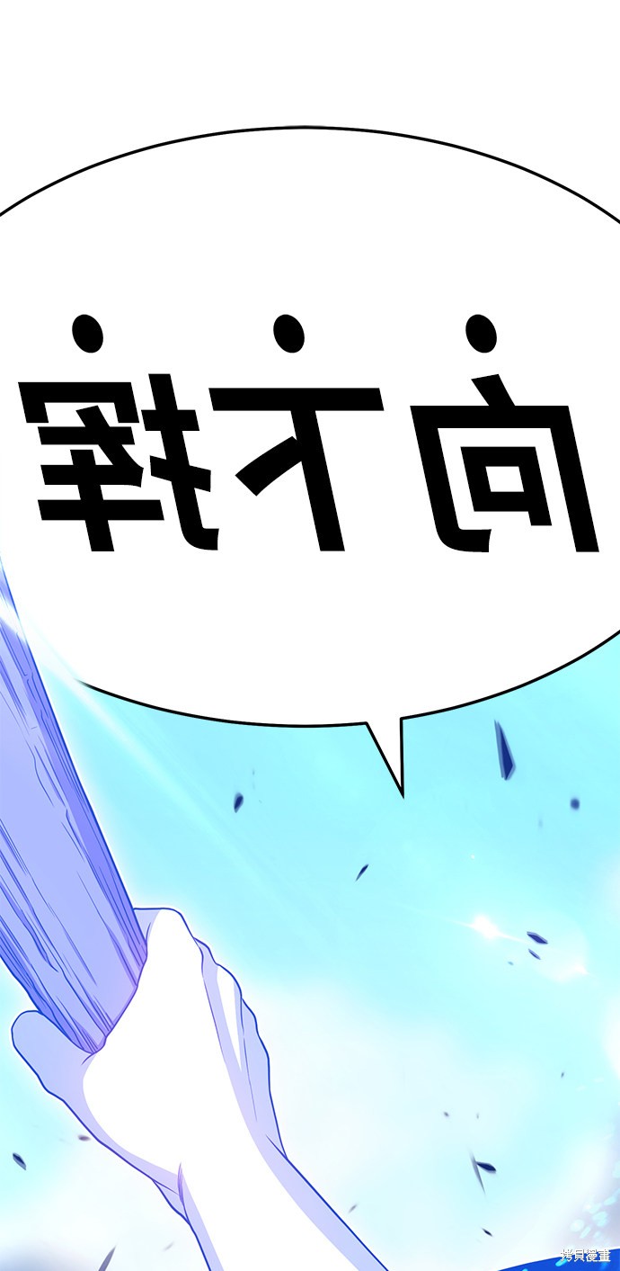 第19话54