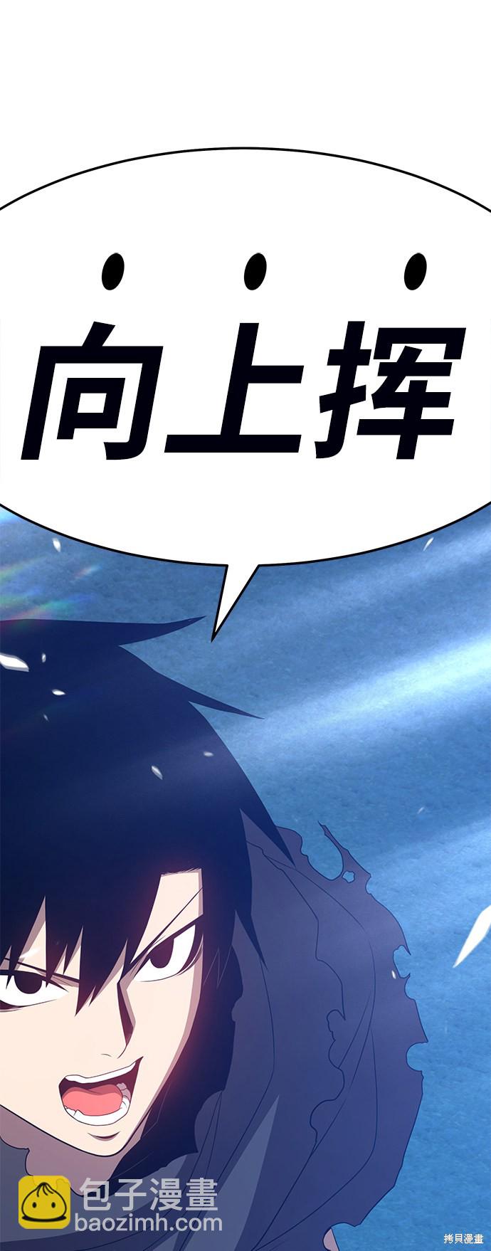第19话64