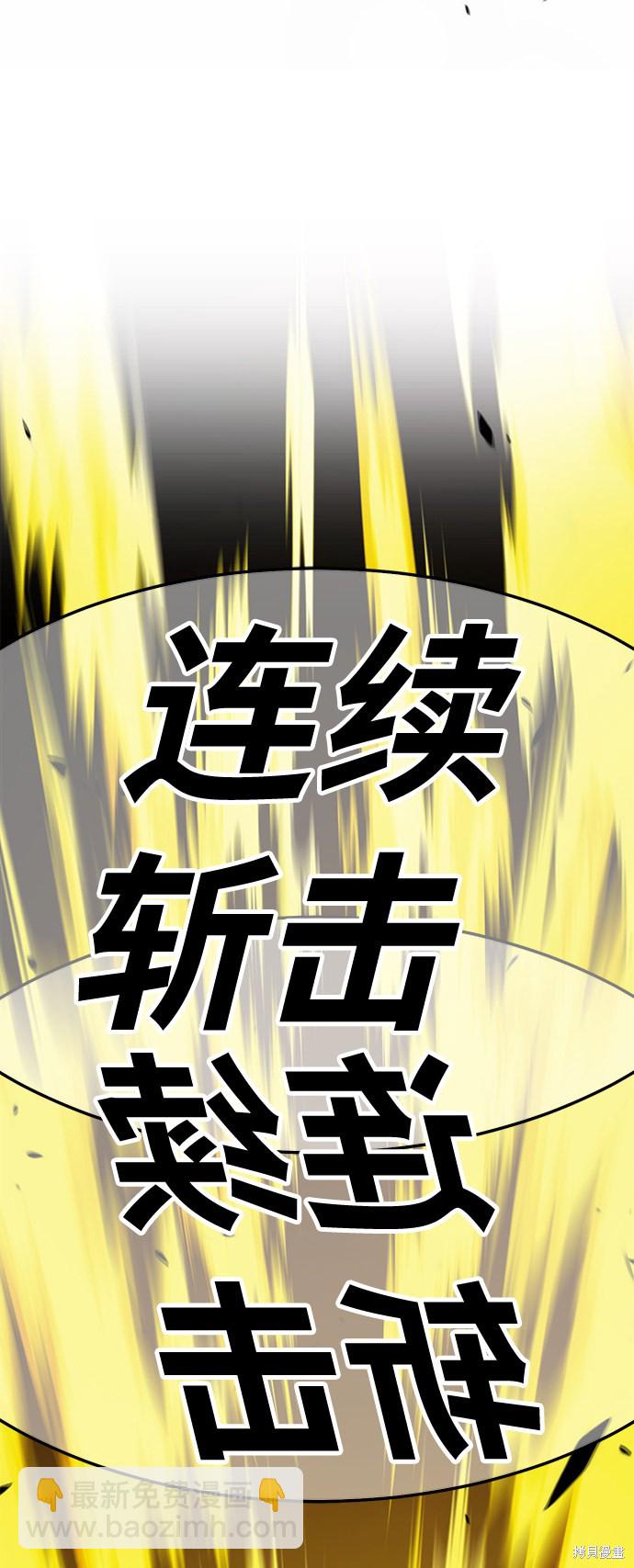 第19话95