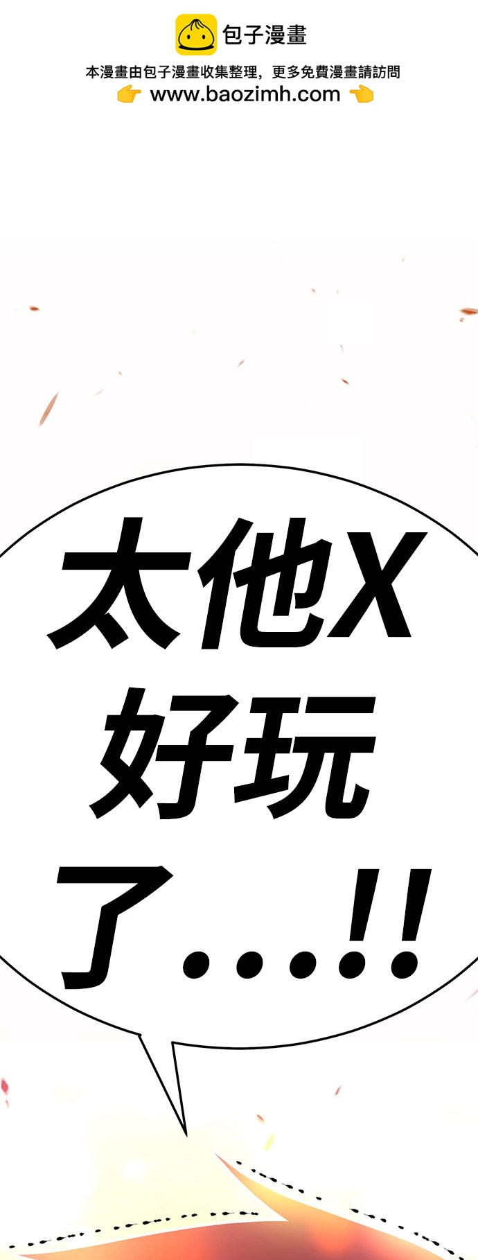 第20话1