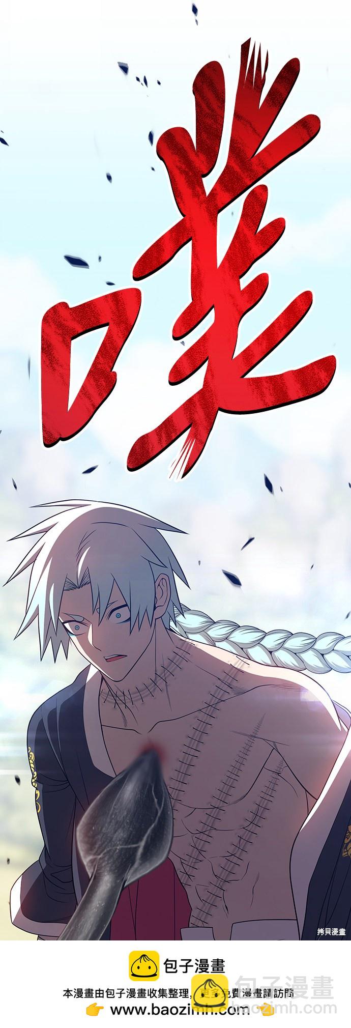 第20话107