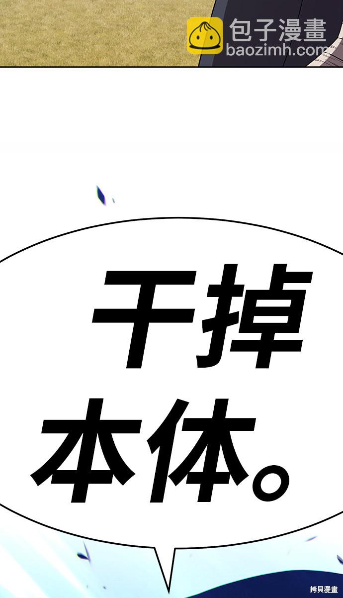 第20话112