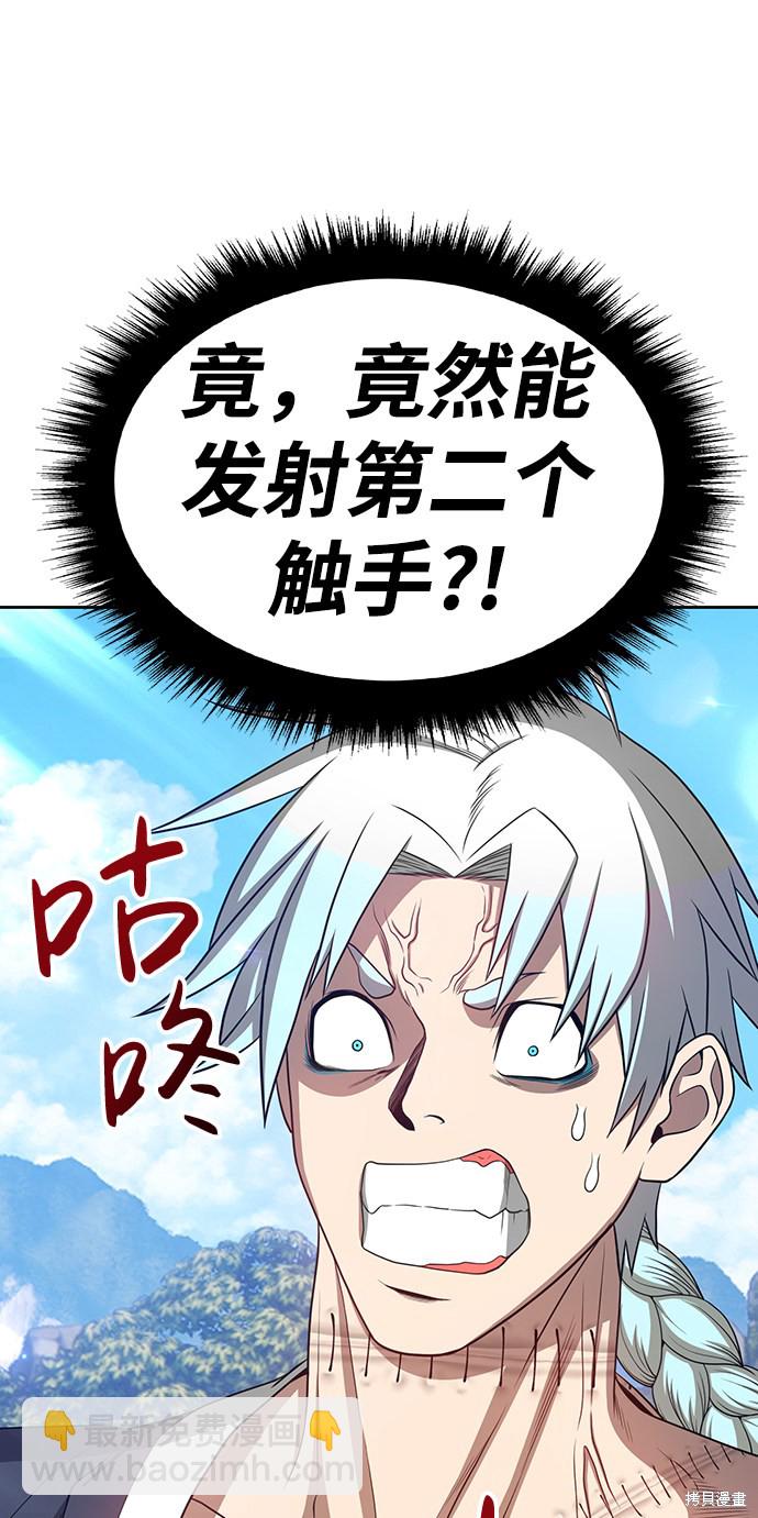 第20话115