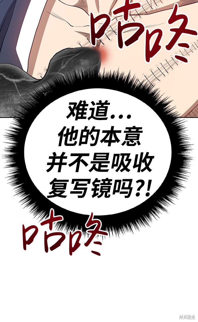 第20话116