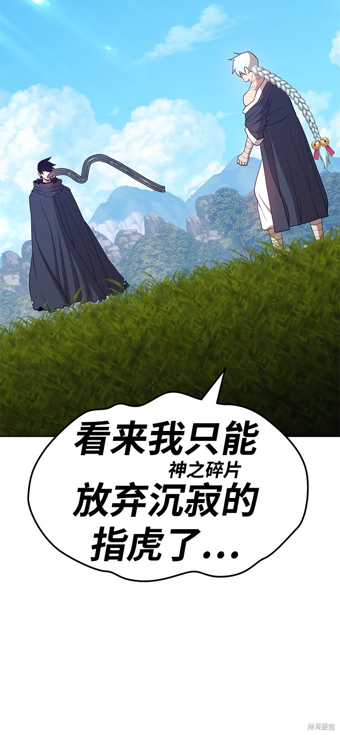 第20话133