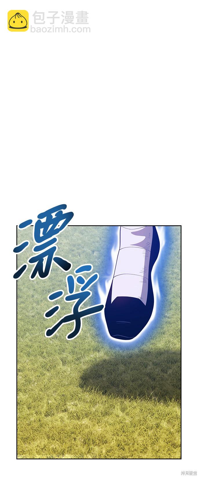 第20话137