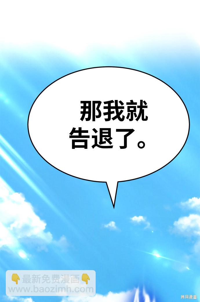 第20话138
