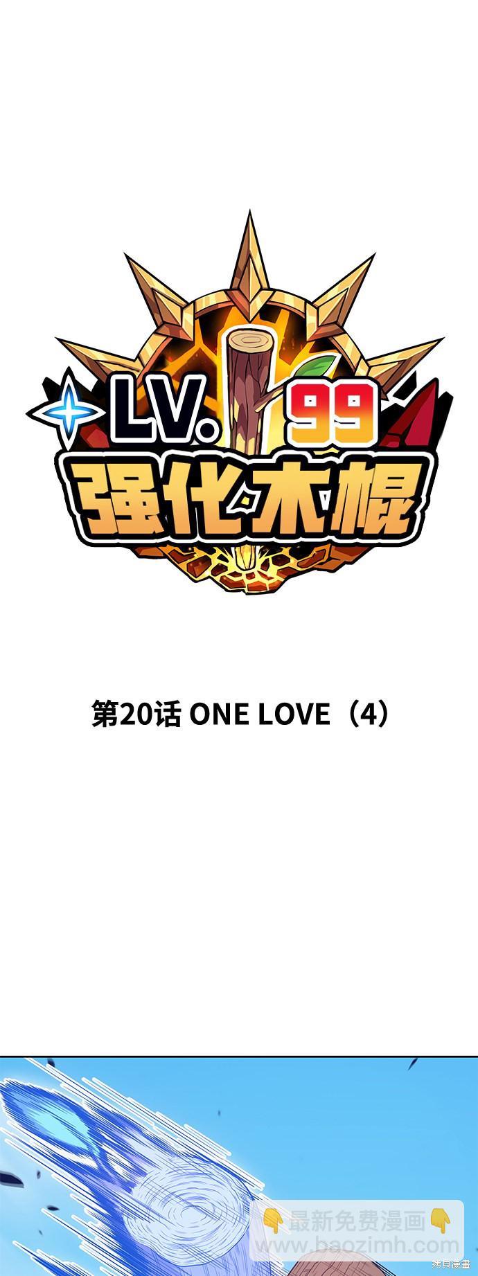 第20话14