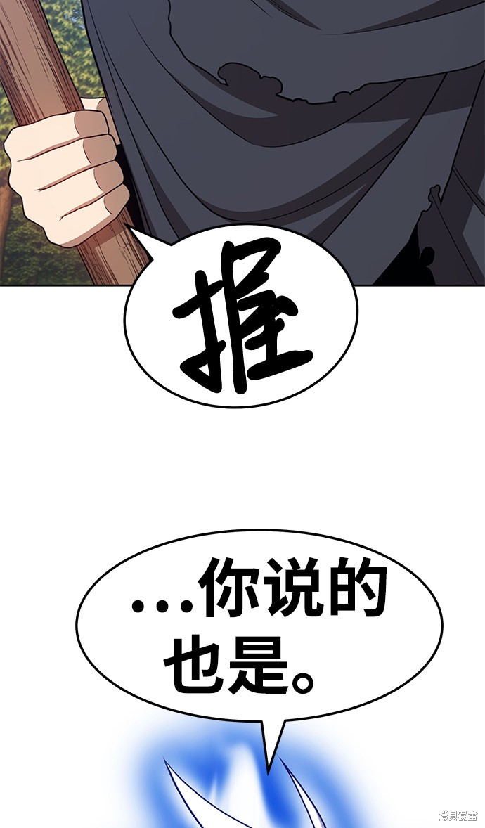 第20话142