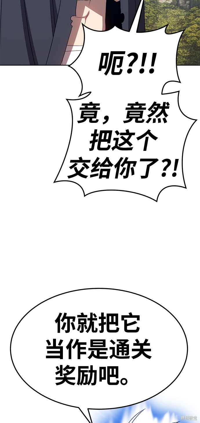 第20话149