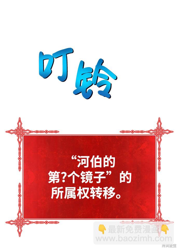 第20话160