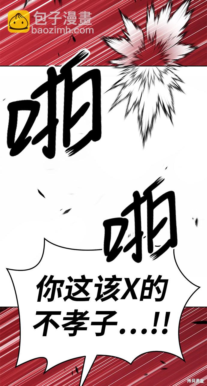 第20话171