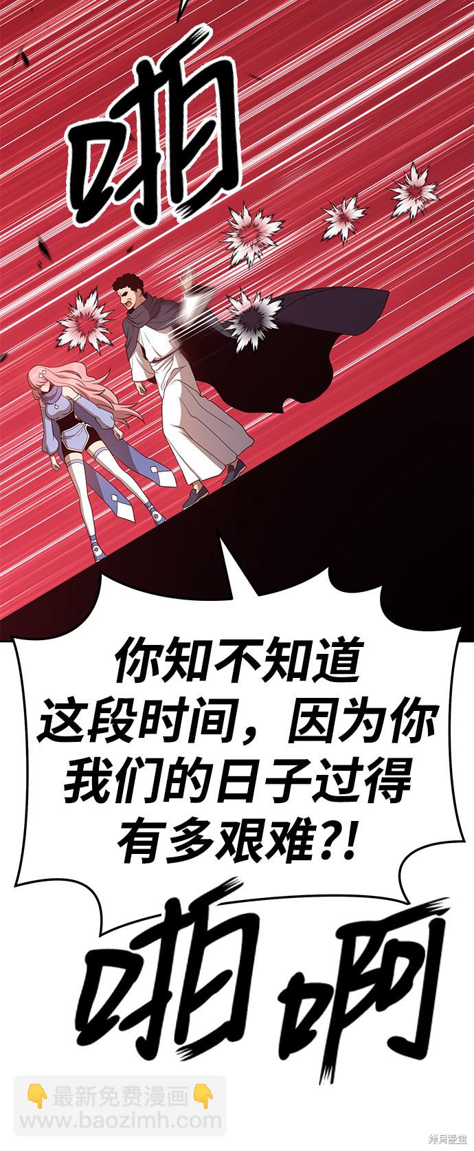 第20话172