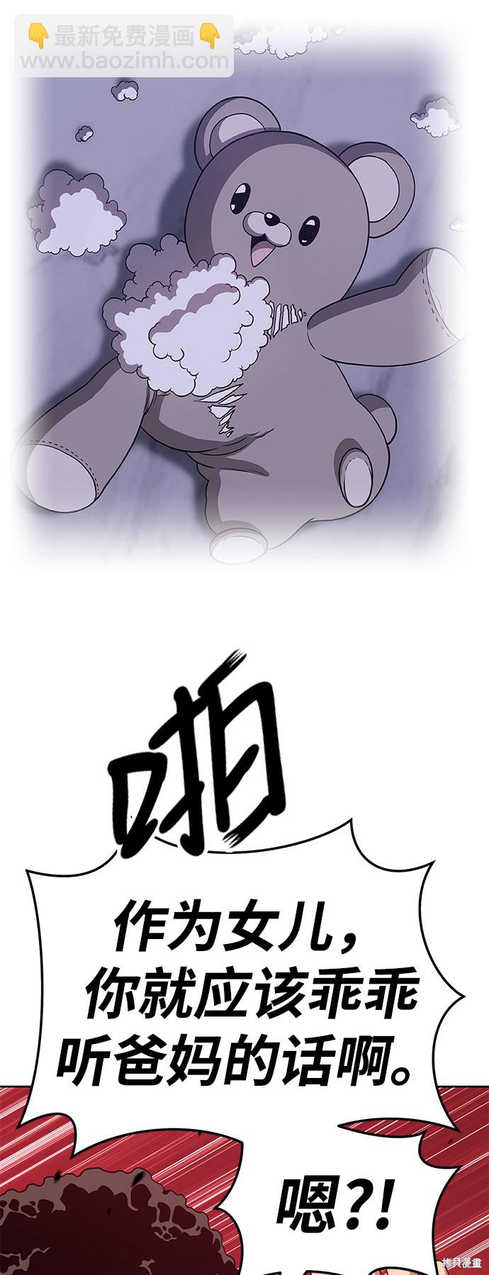 第20话173