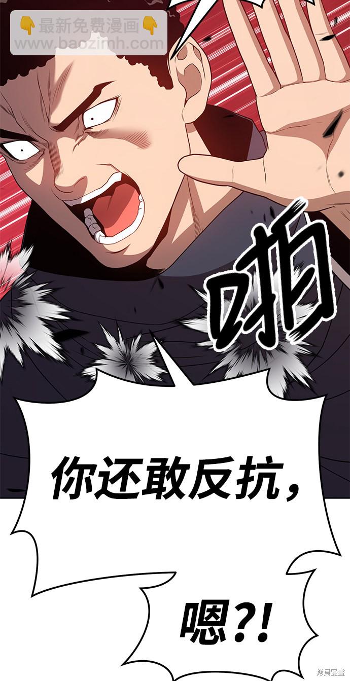 第20话174