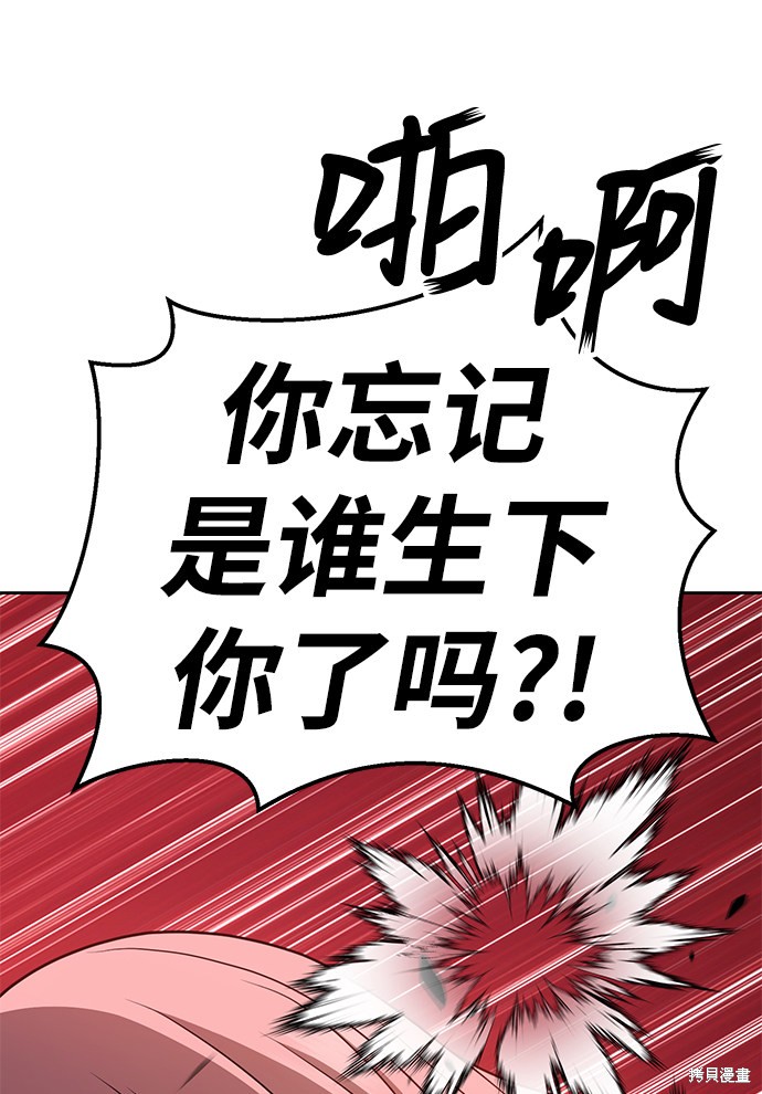 第20话176