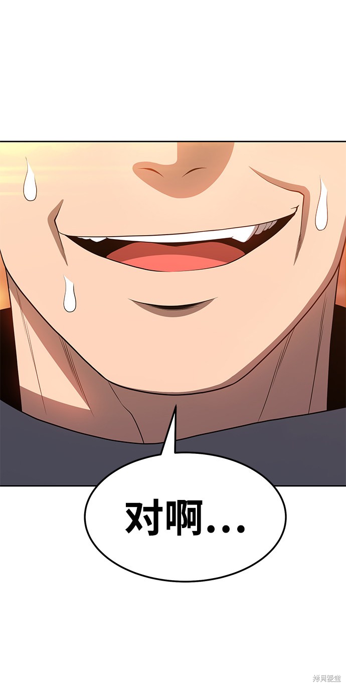 第20话181