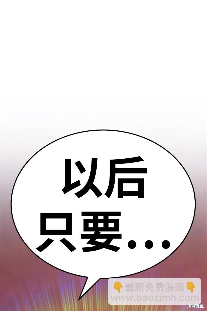 第20话184