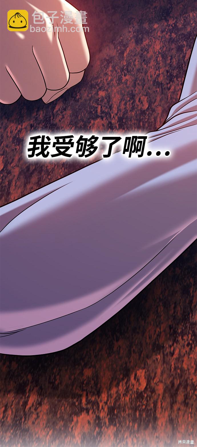 第20话188