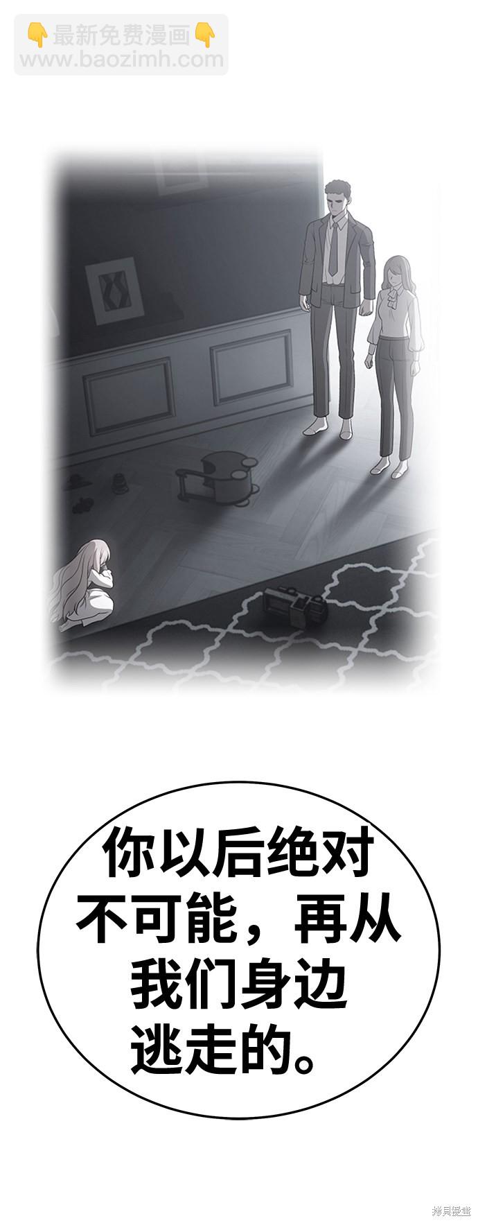 第20话190
