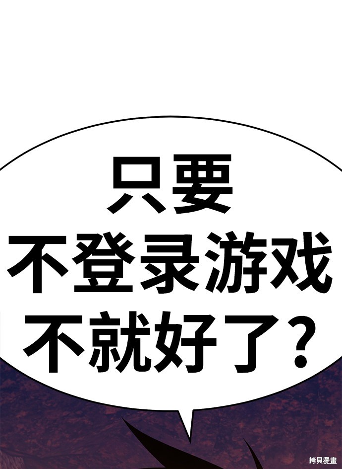 第20话201