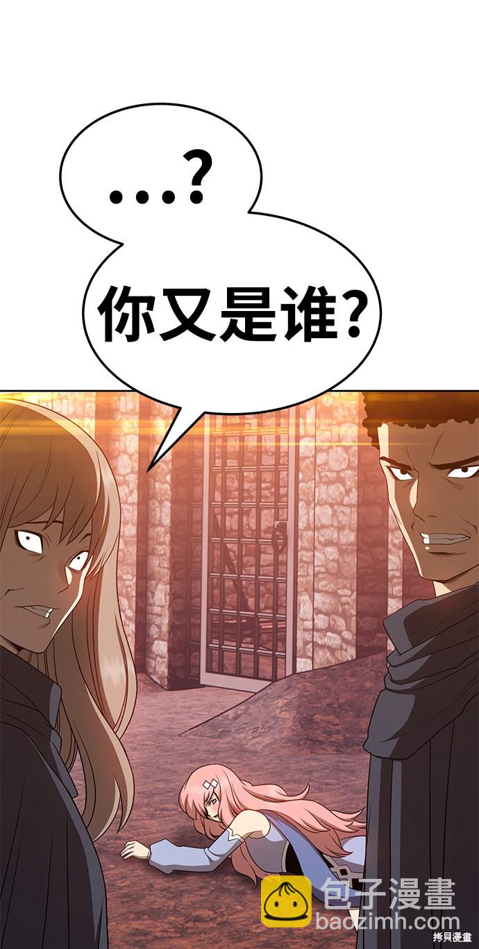 第20话204