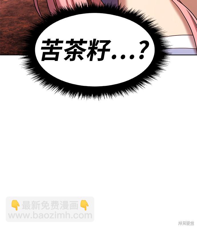 第20话206