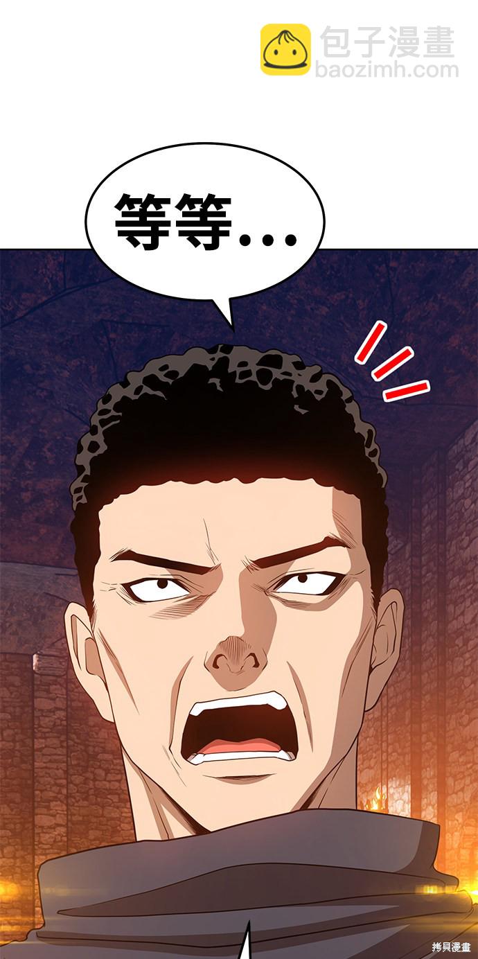 第20话207