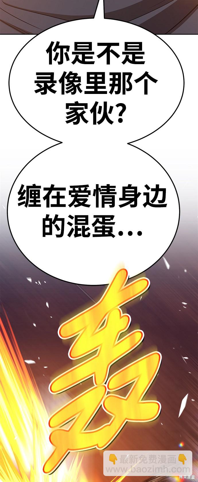 第20话208