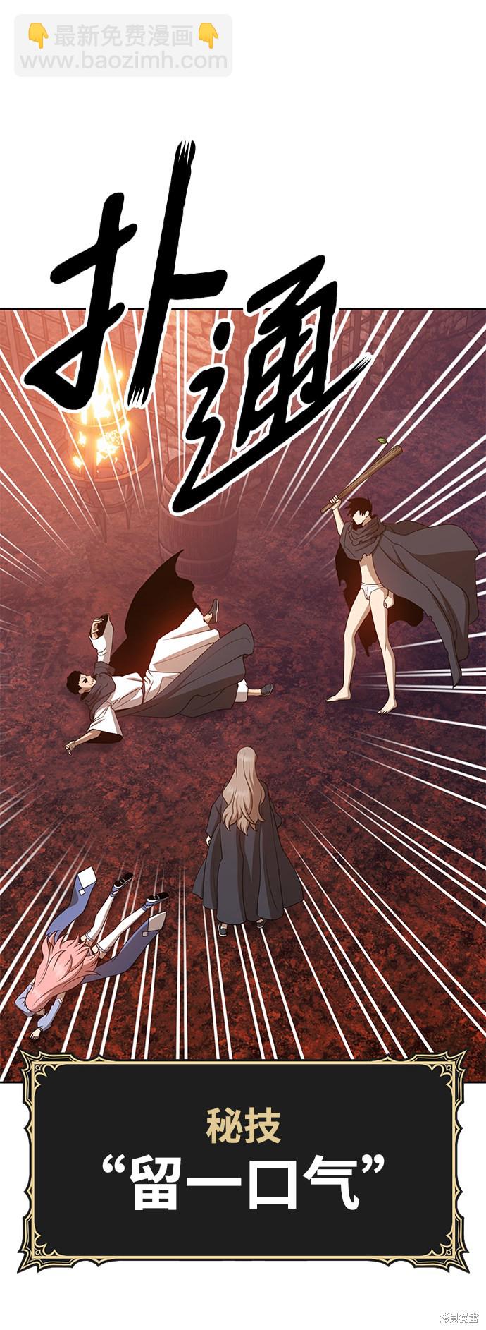 第20话210