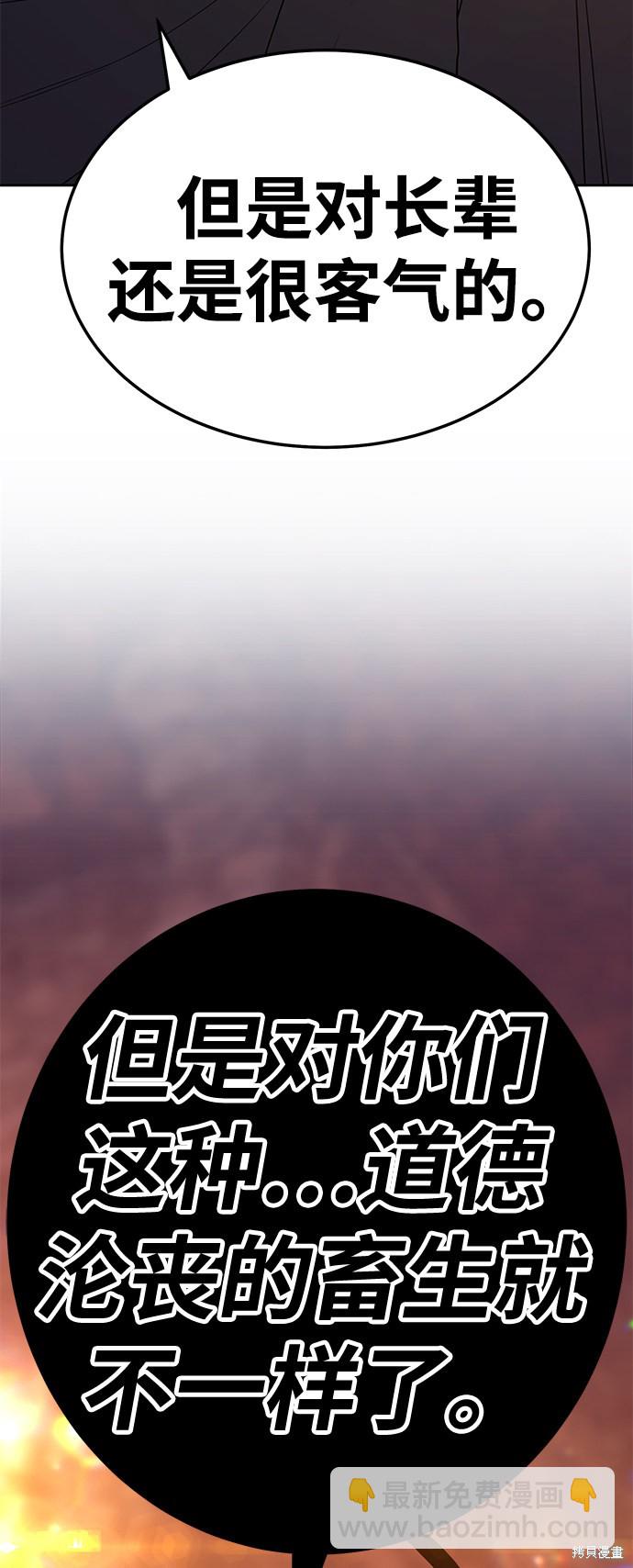 第20话216