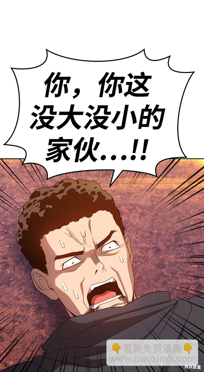 第20话219