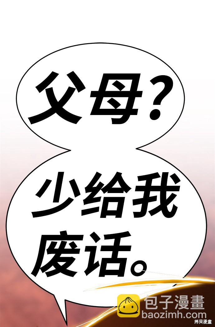 第20话221