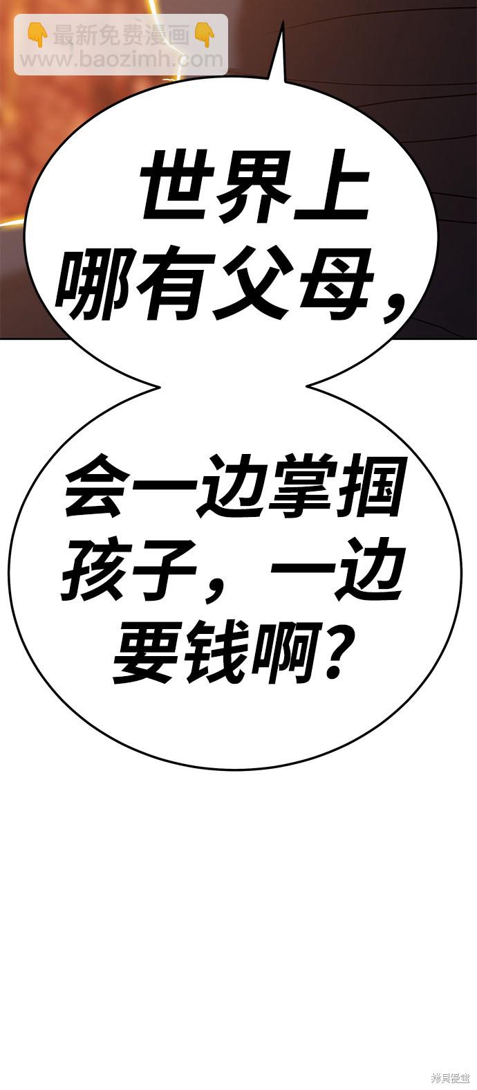 第20话223