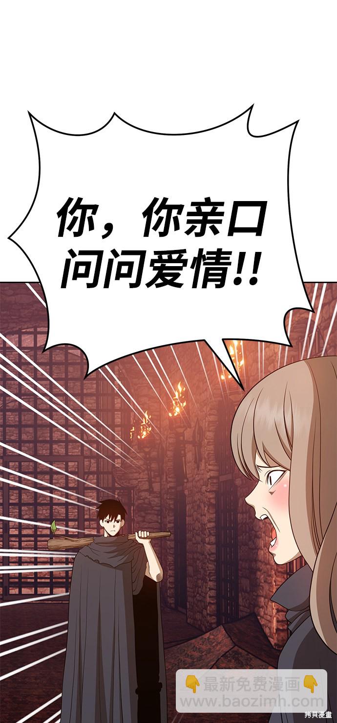第20话224