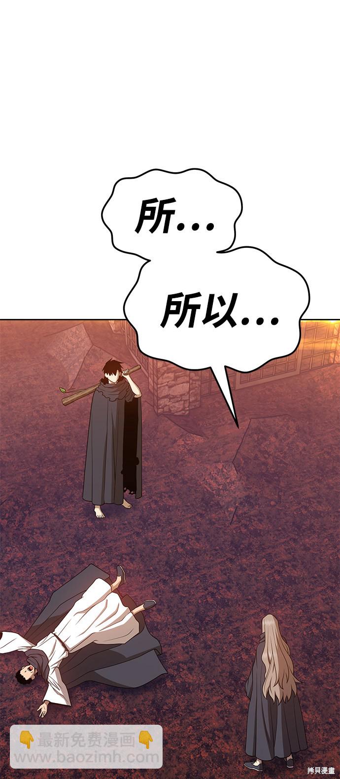 第20话227