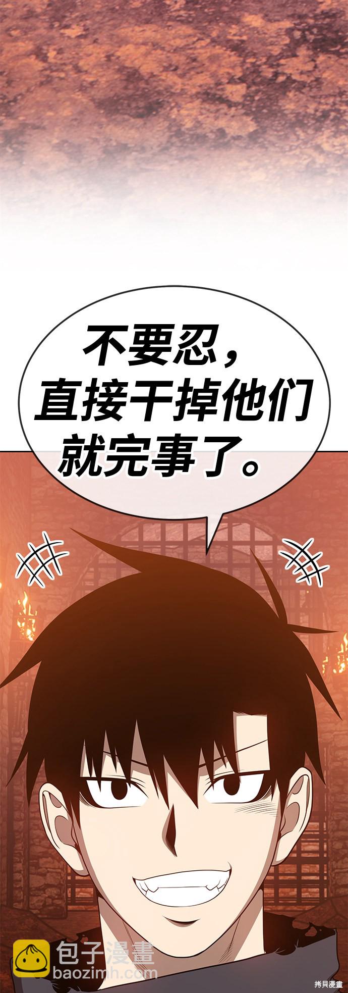 第20话231