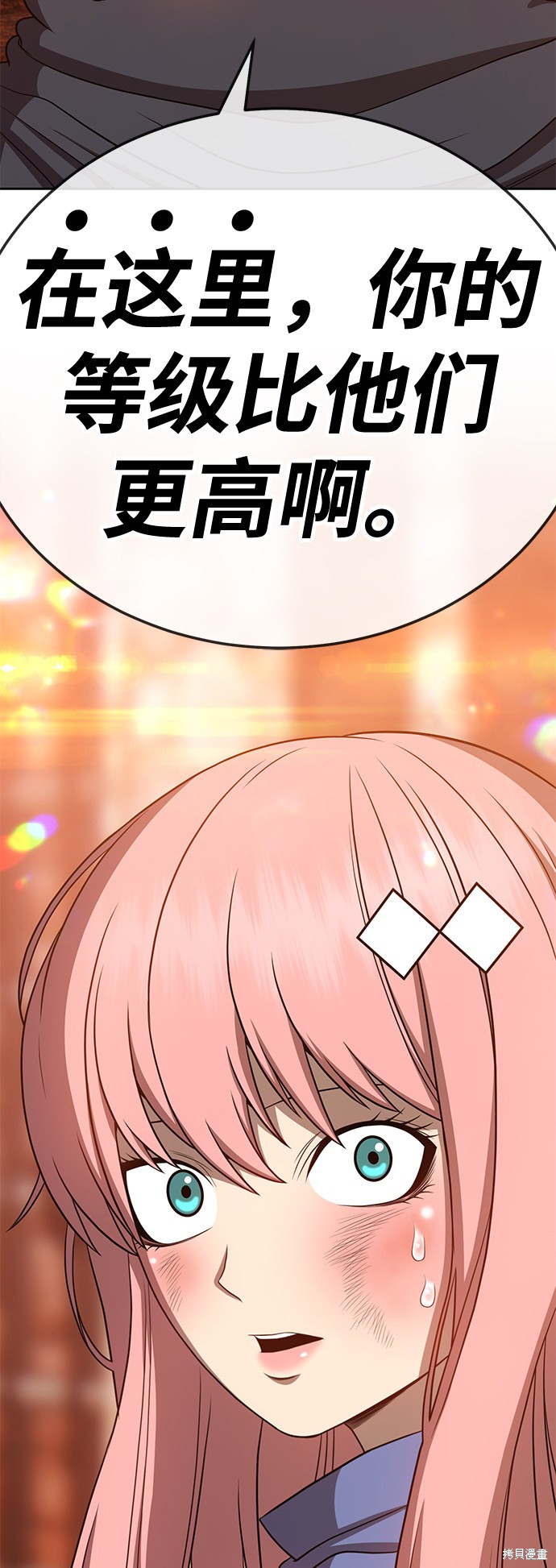 第20话232