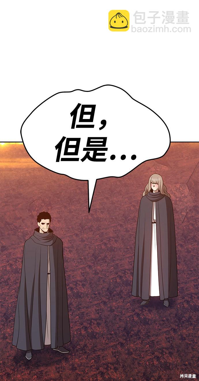 第20话234