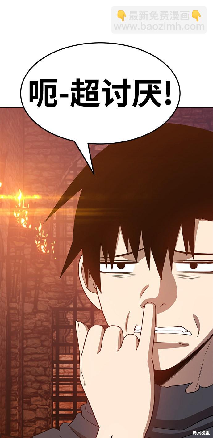 第20话236