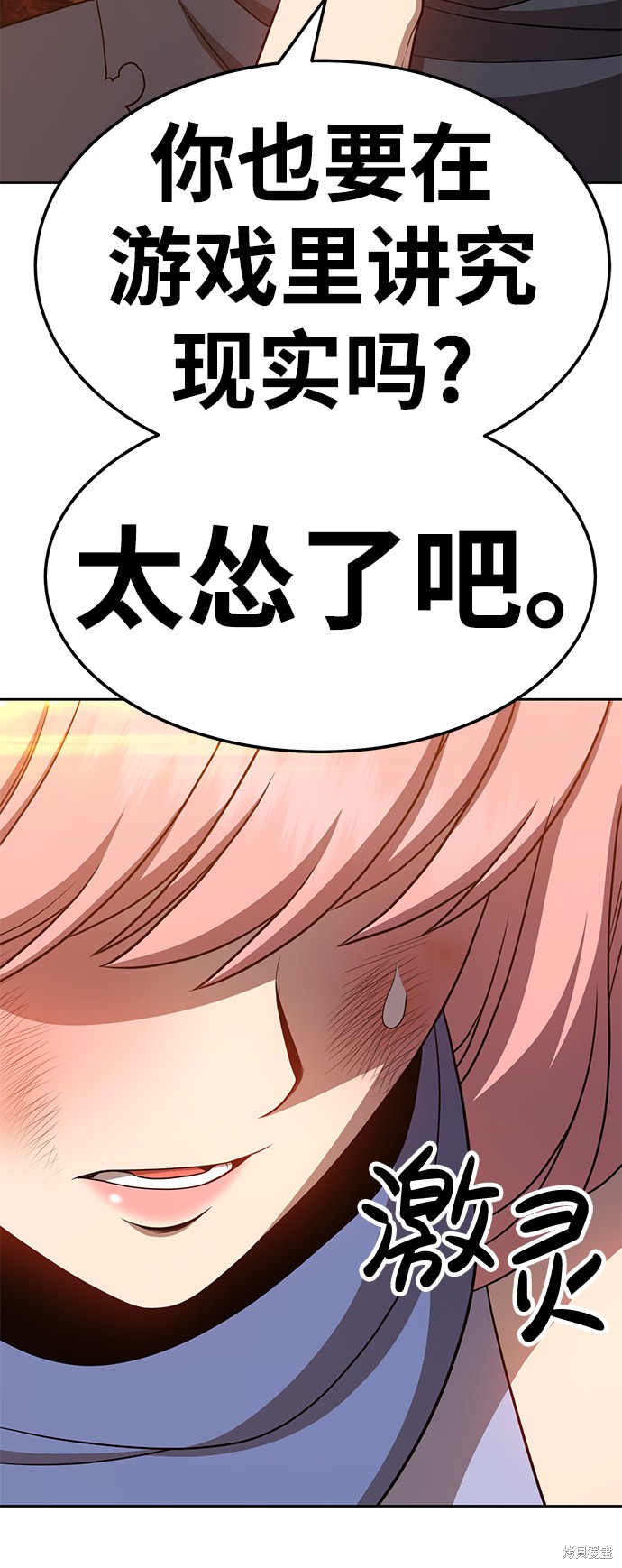 第20话237