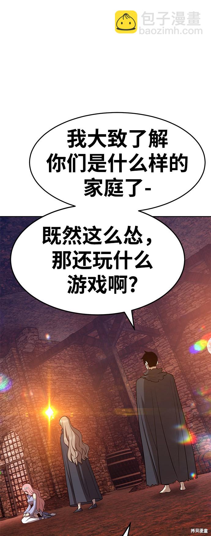 第20话238