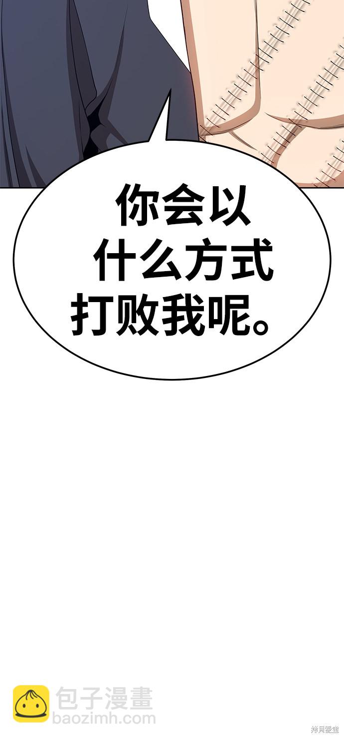 第20话24