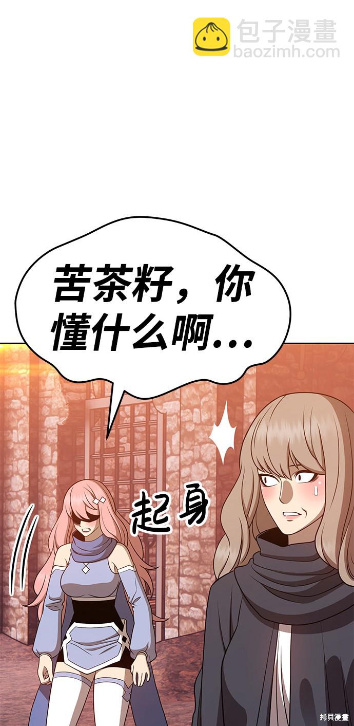 第20话240