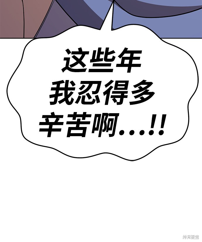 第20话244