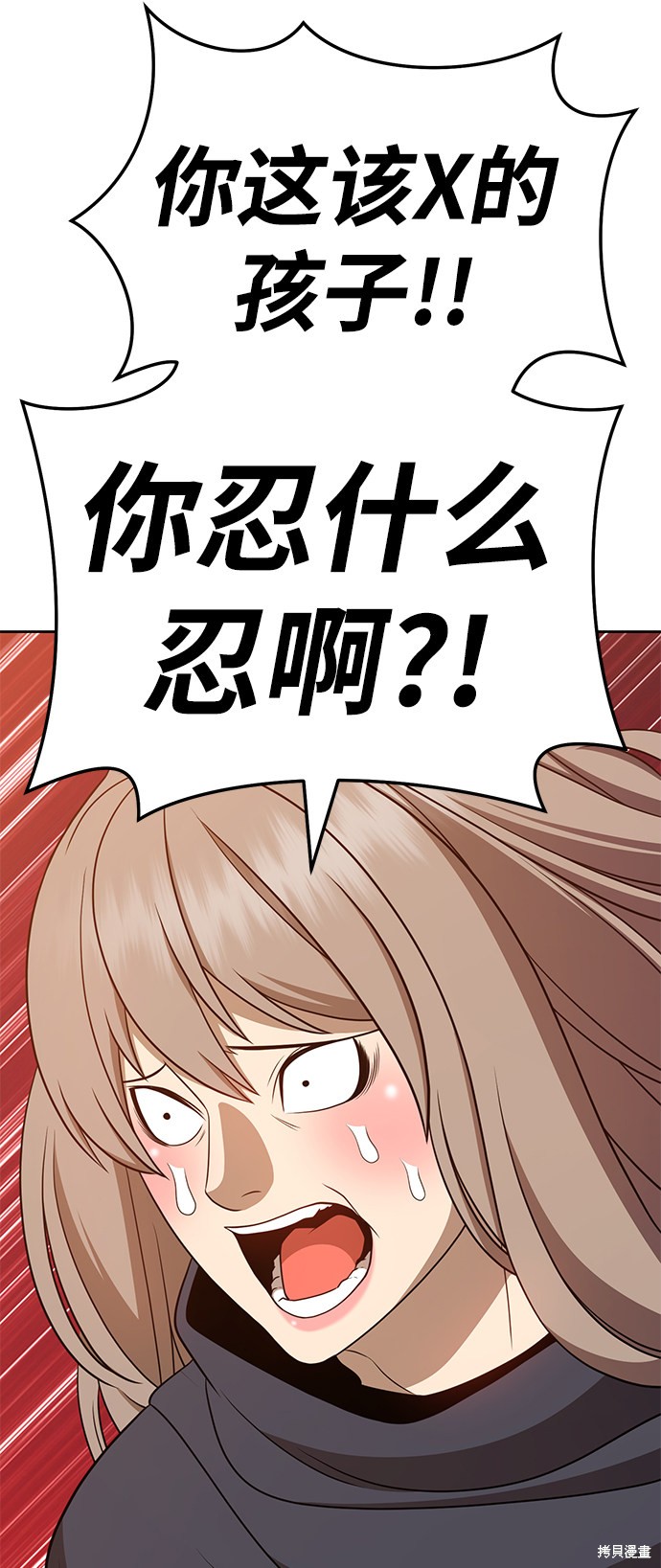 第20话246